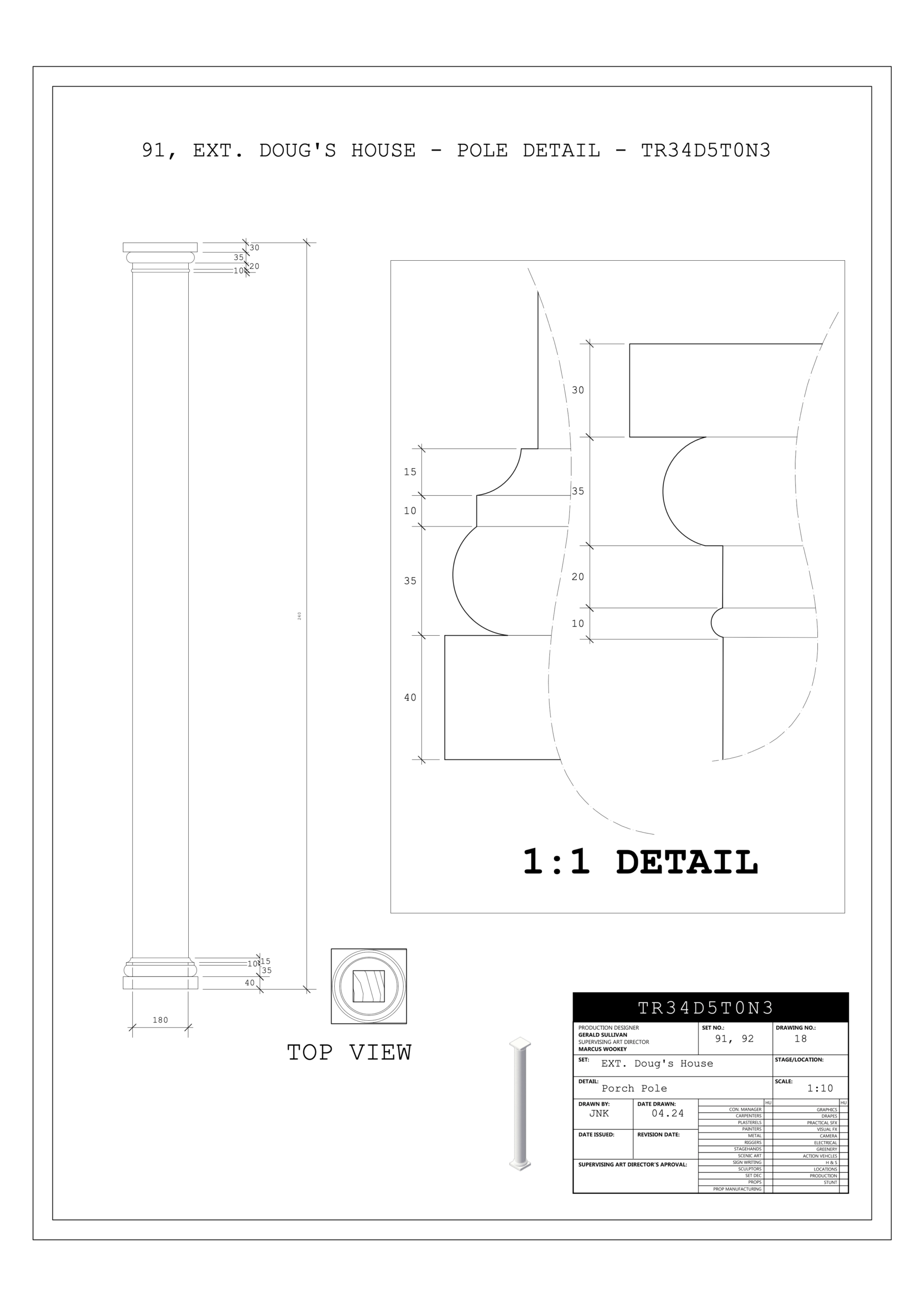 pole_dougs_ext_3d_240